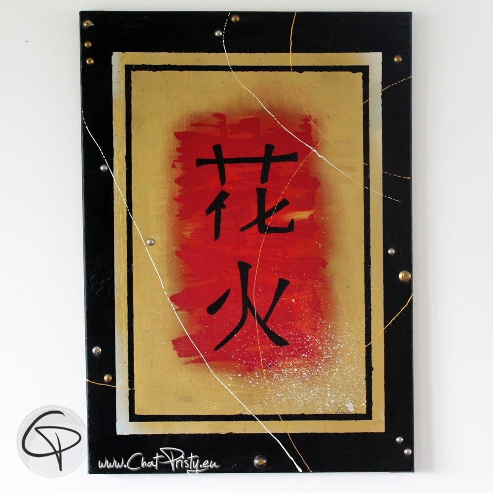tableaux toile japonisante hanabi fait main acrylique
